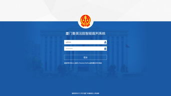 法律魔方 智能審判系統(tǒng)的創(chuàng)新突破與著作權成就