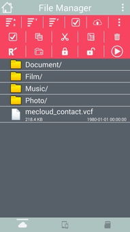 MeCloud 12 Android 探索計算機軟件開發的新維度